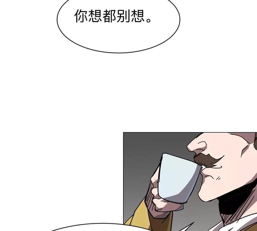 第100话 我在哪？0