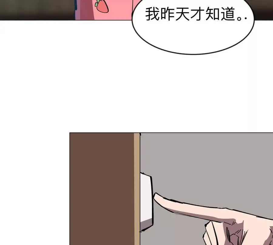 第69话 大社长3