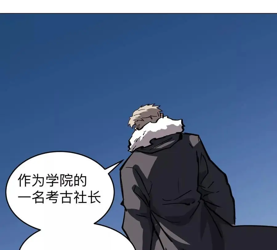 第37话 老相好？3