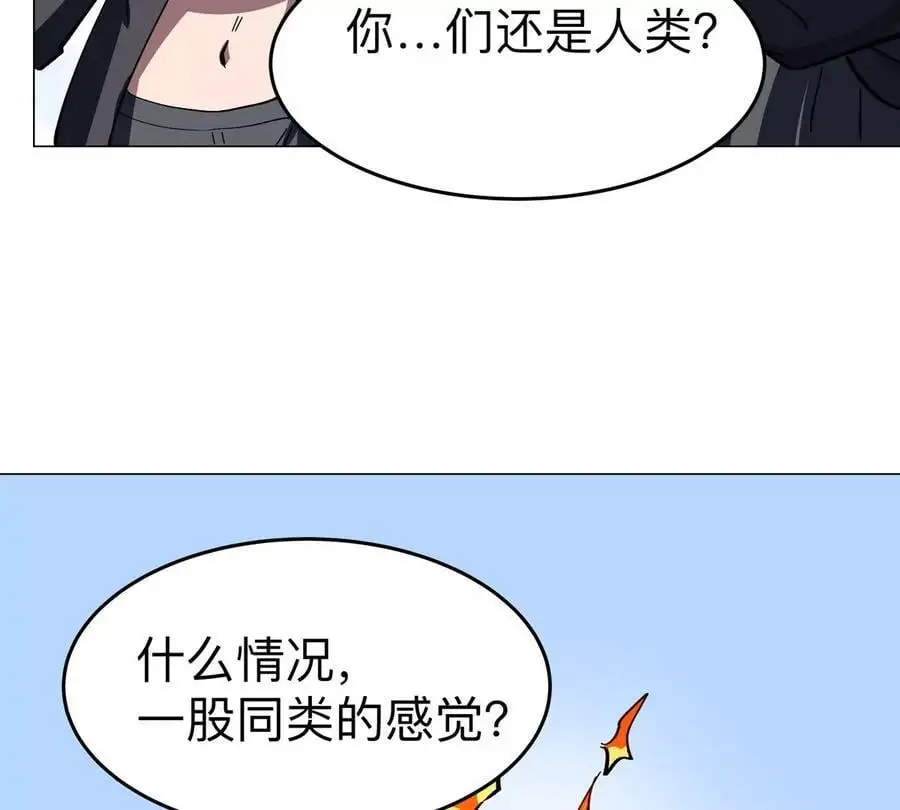 第78话 我在忙0