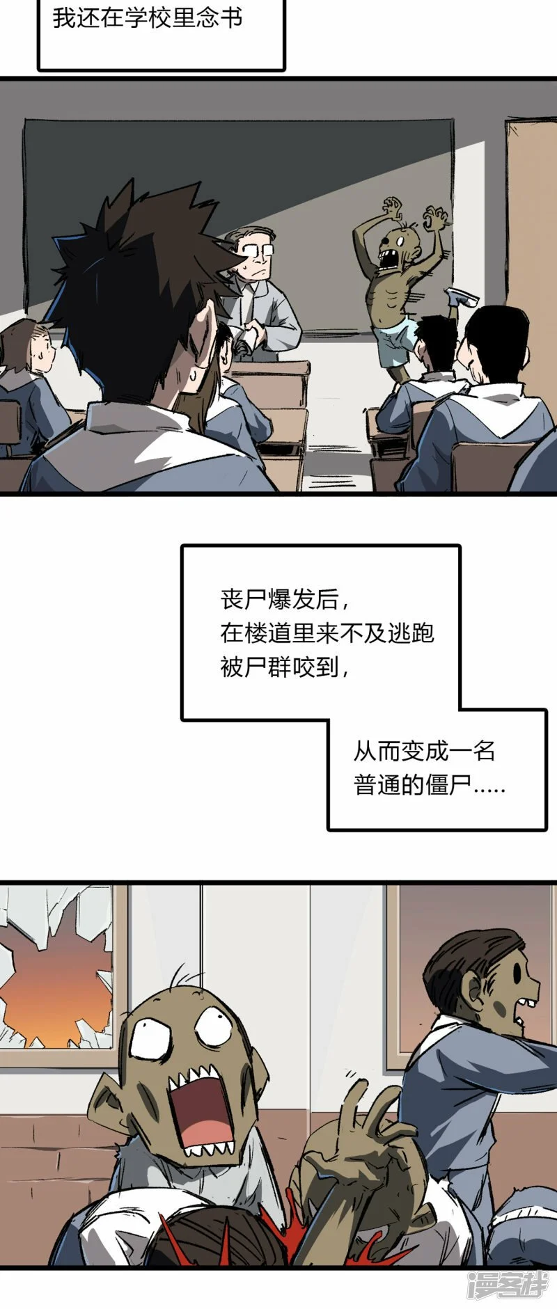 01我想和人类交朋友2