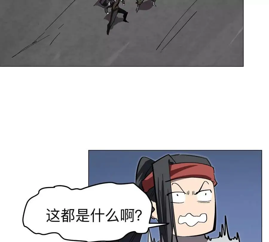 第64话 显出你的真身2