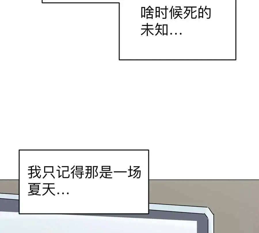 第69话 大社长3