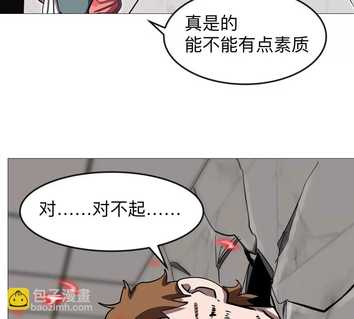 第128话 想象中的神明3