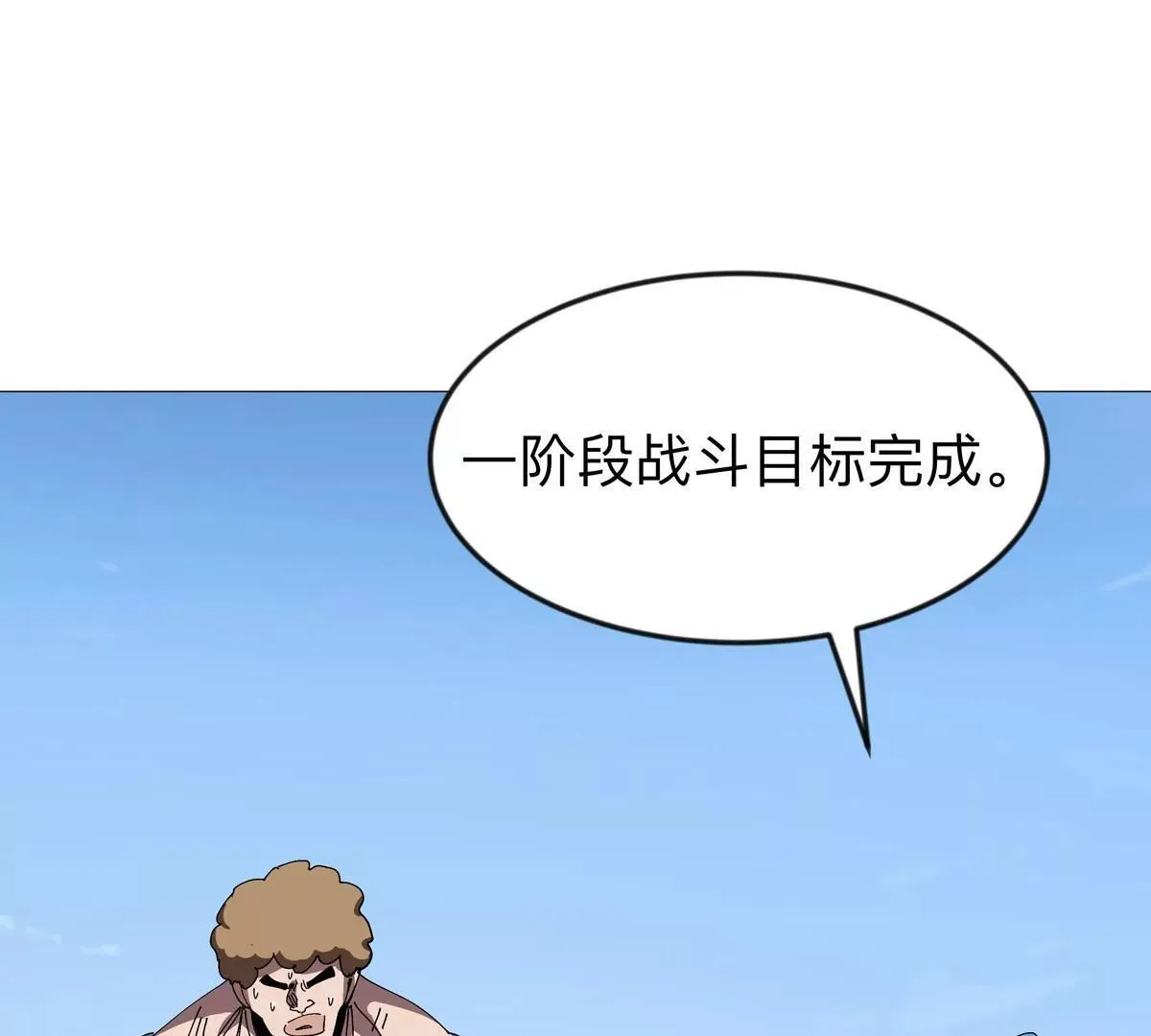 第123话 江思管理法案2