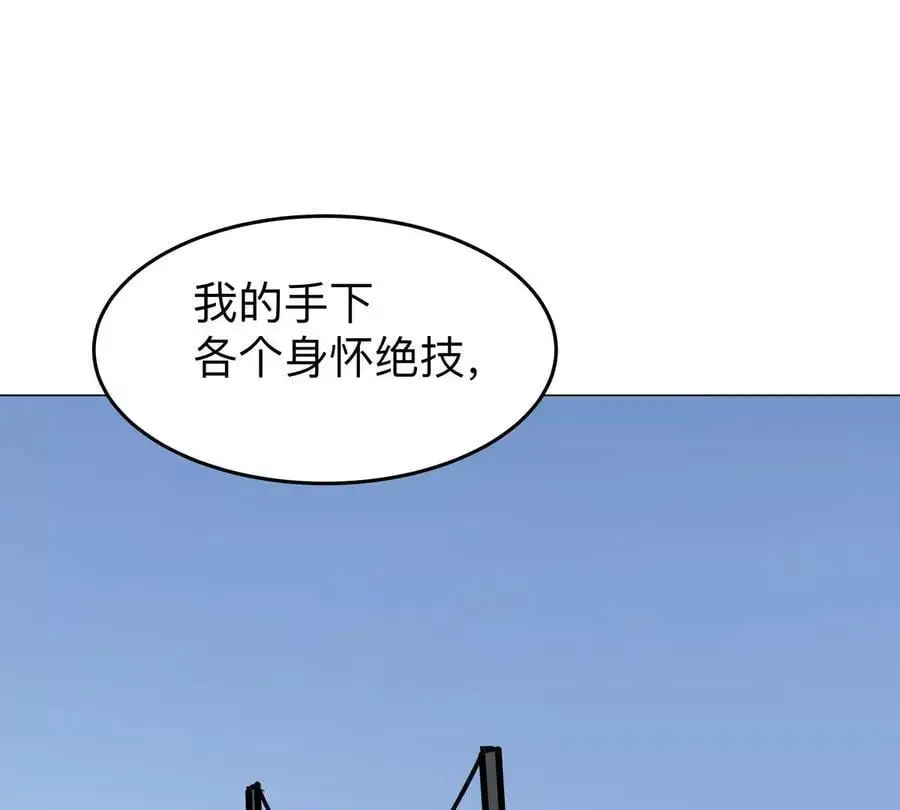 第44话 谁敢拦我？3