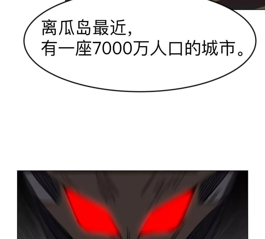 第107话 救命！！1