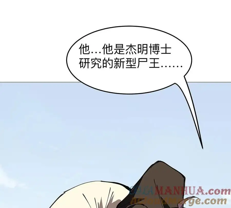 第27话 你叫尸王，我叫什么？0