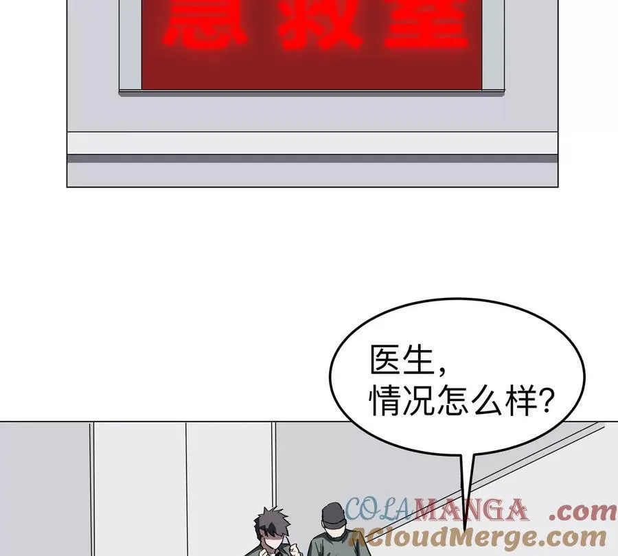 第90话 停3