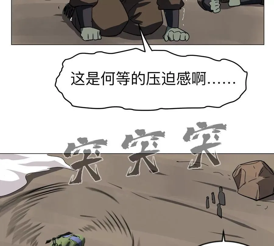 第107话 救命！！2