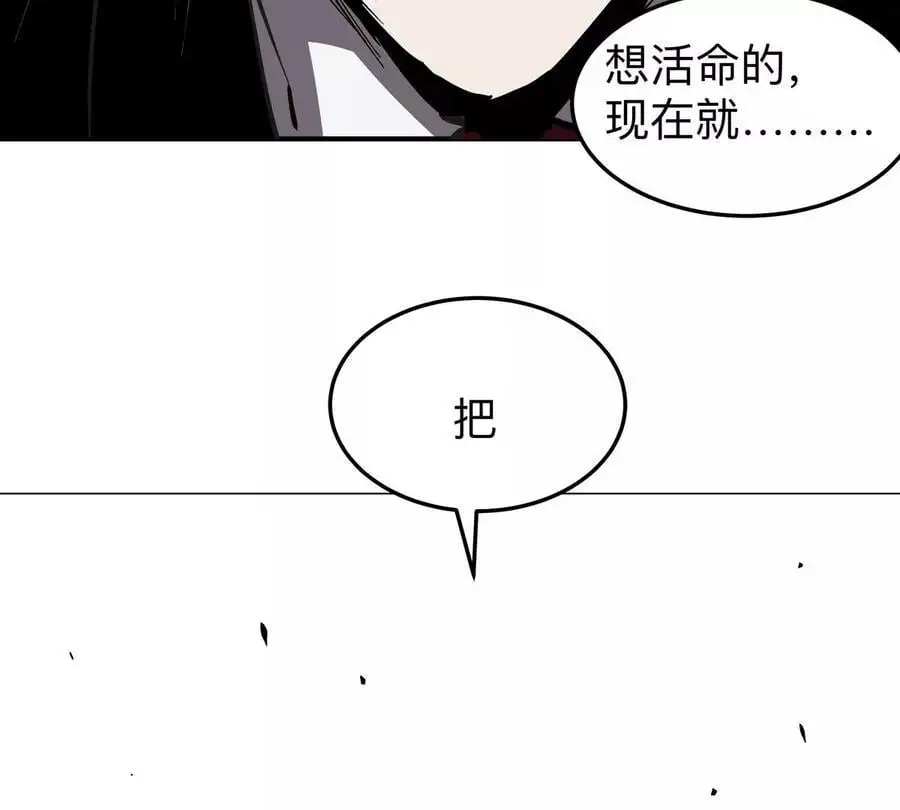 第56话 什么怪物？1