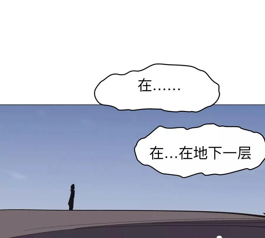 第91话 你是谁？1