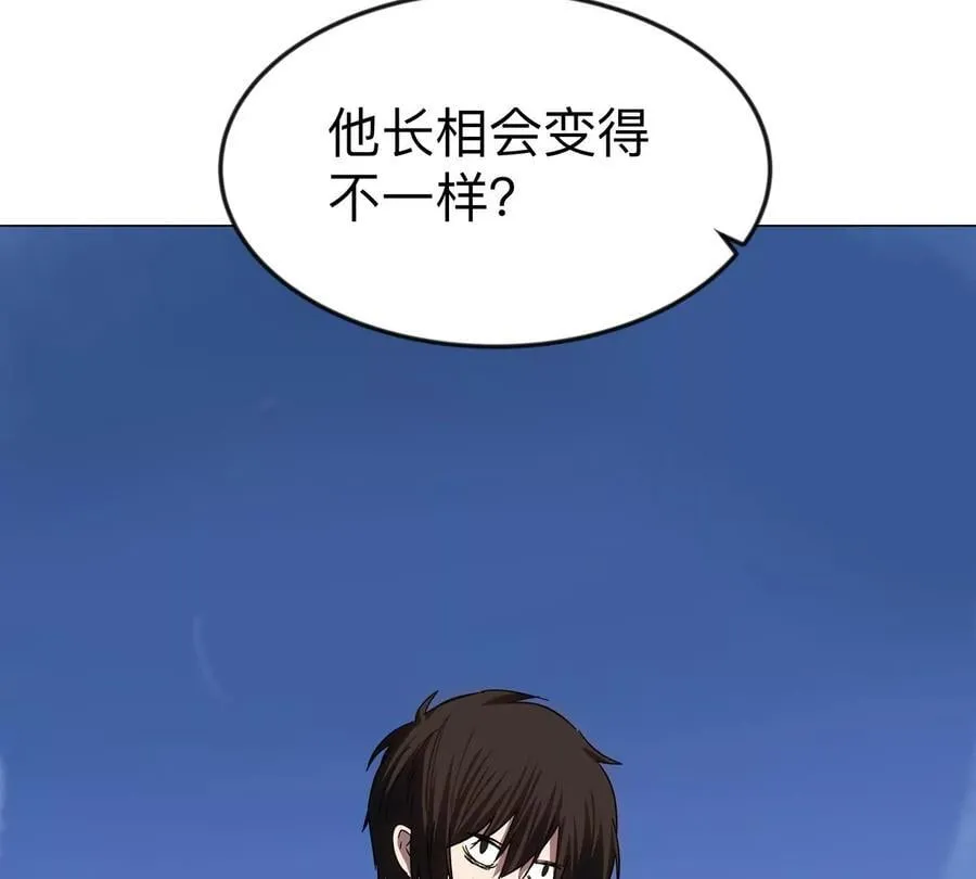 第113话 暴露2