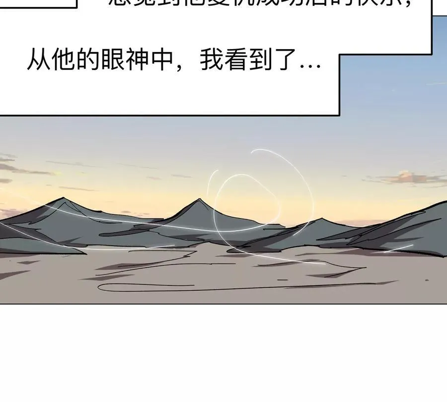 第89话 毁灭0