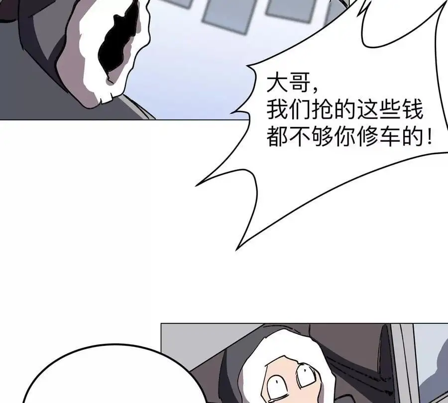 第56话 什么怪物？3