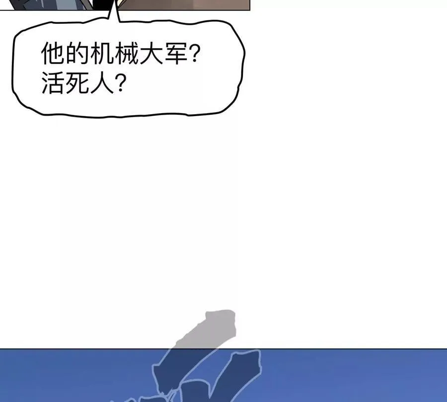 第115话 第四形态的对决3