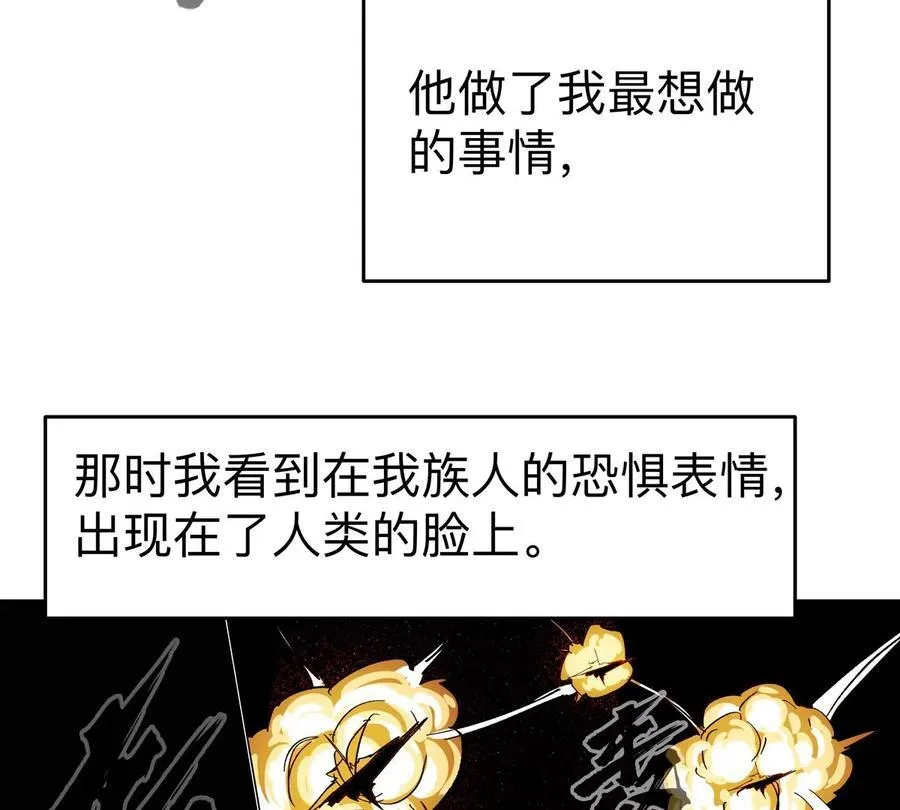 第89话 毁灭2