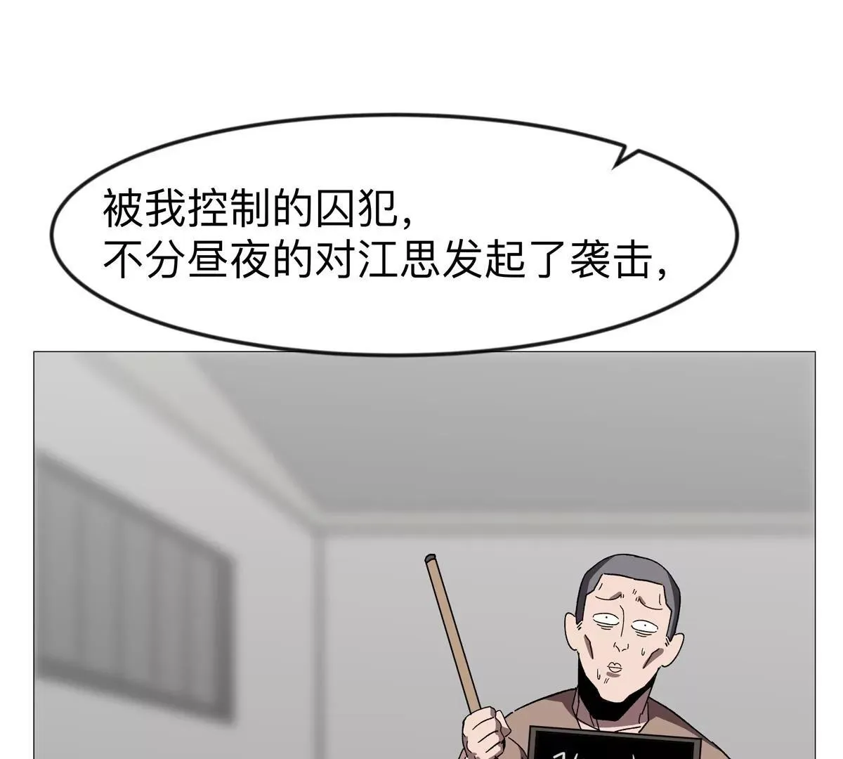 第130话 这次，是我赢了0