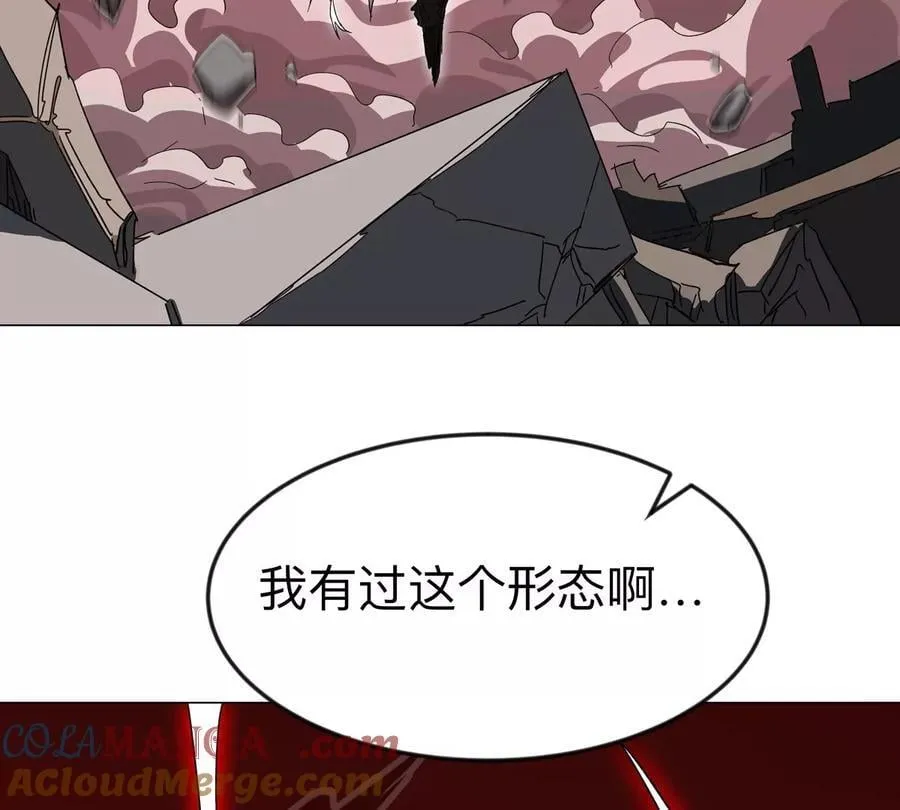 第119话 神？1