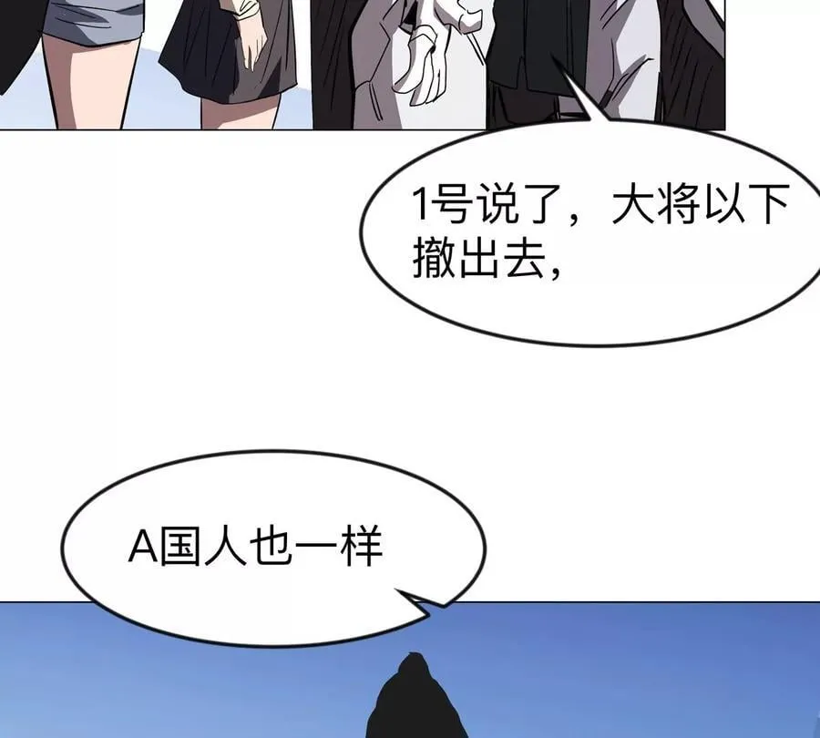 第109话 别添乱3