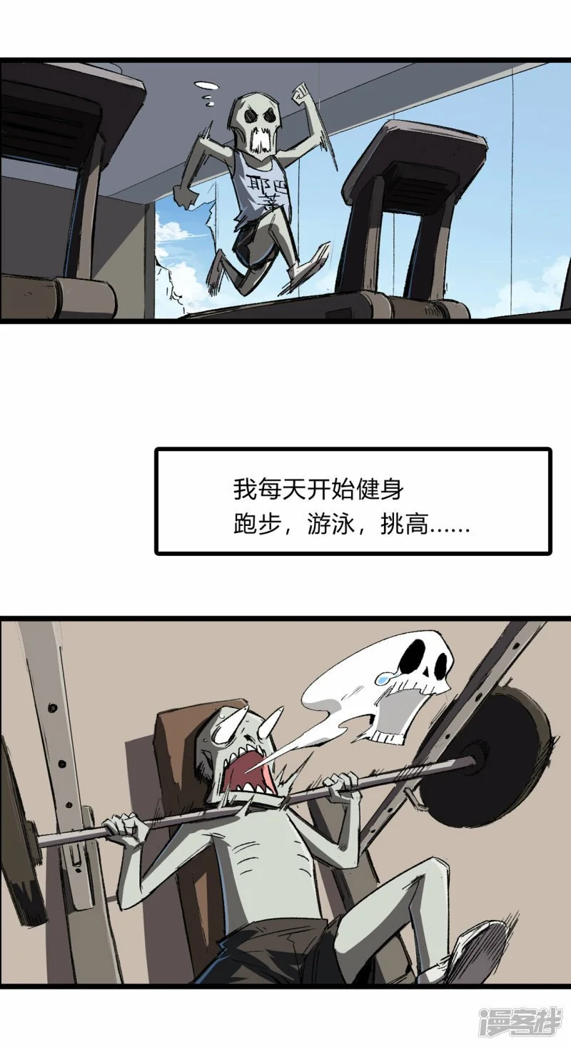 01我想和人类交朋友4