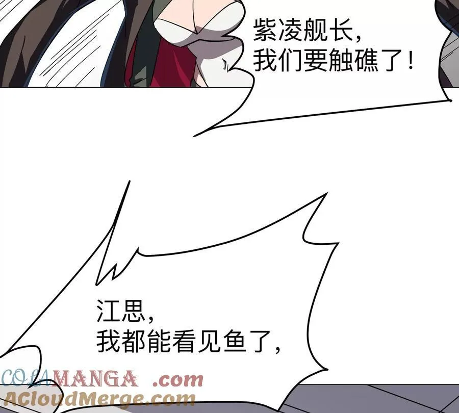 第100话 我在哪？0