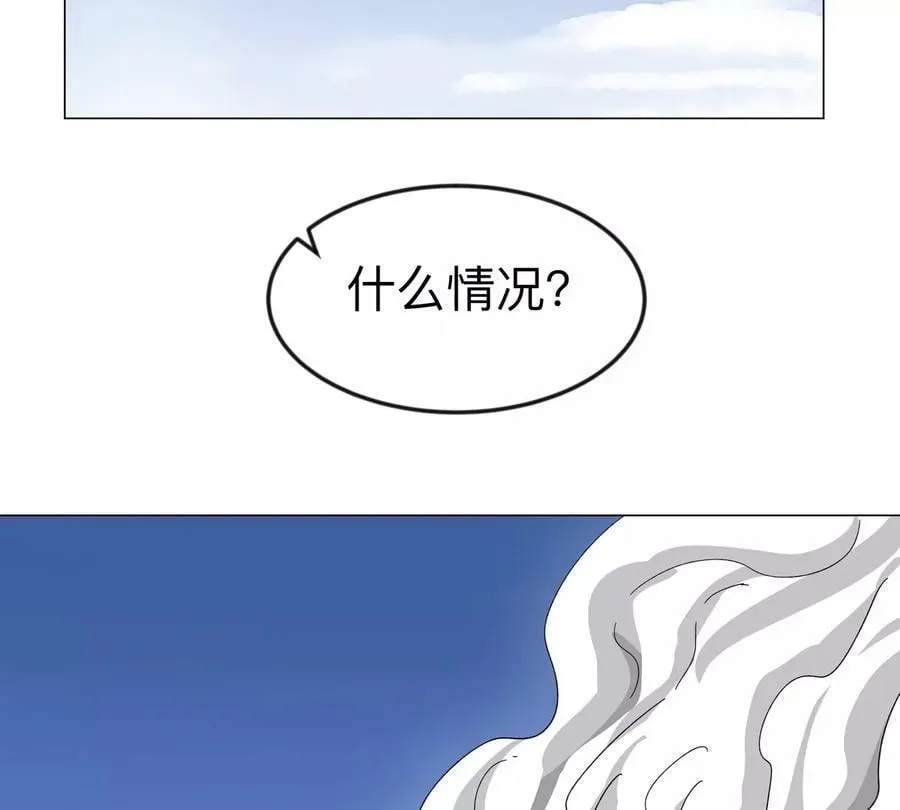 第114话 可怕的第四形态2