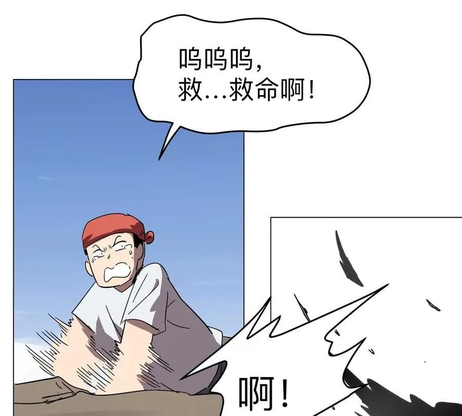 第107话 救命！！2