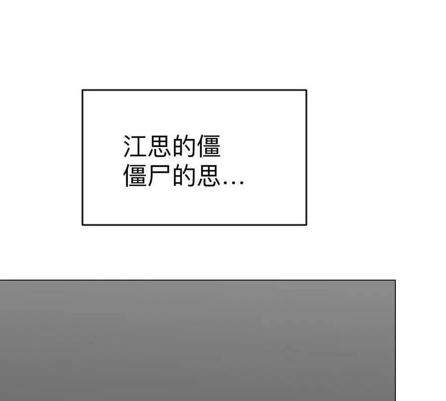 第69话 大社长0