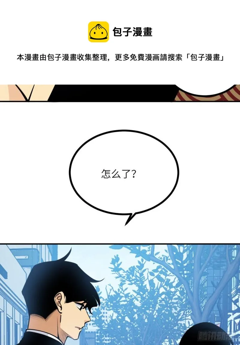 第38话 这不对4