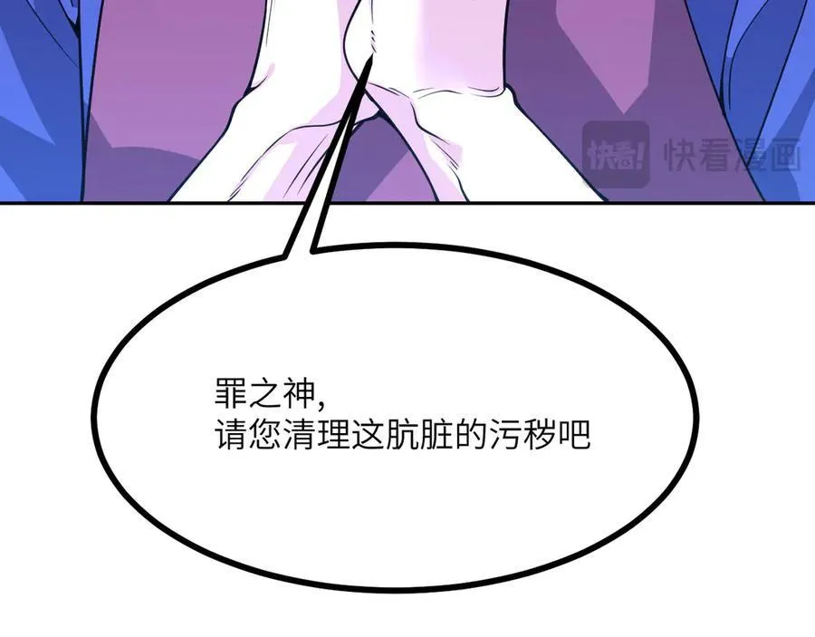 第144话 罪0