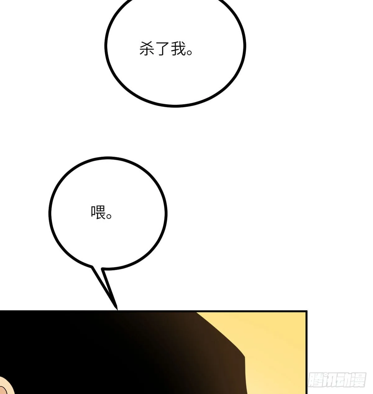 第61话 女王细胞0