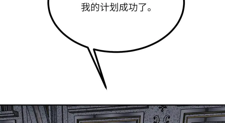 第139话 怀表3