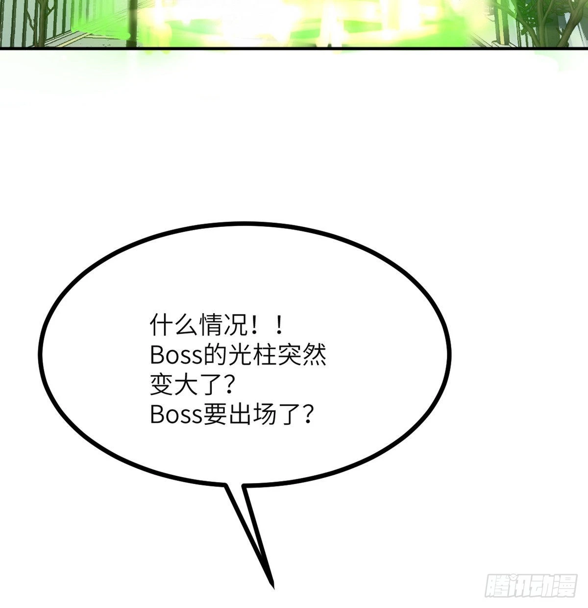 第43话 传送3