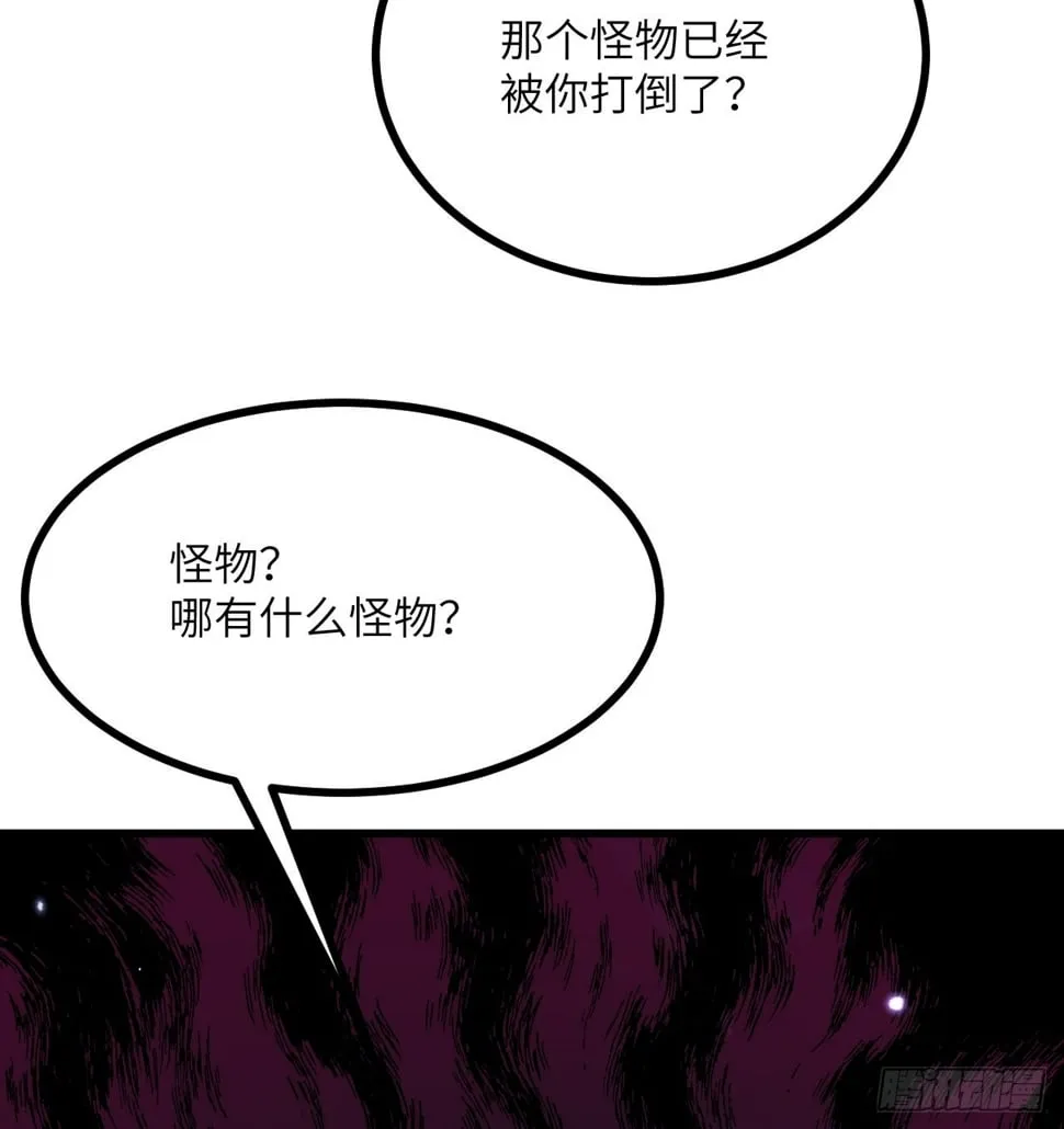 第87话 论道2