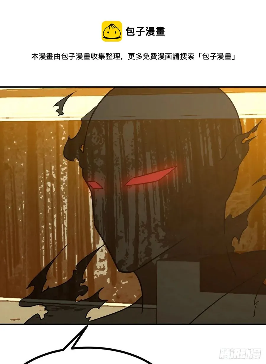 第33话 楚陌的真面目？1