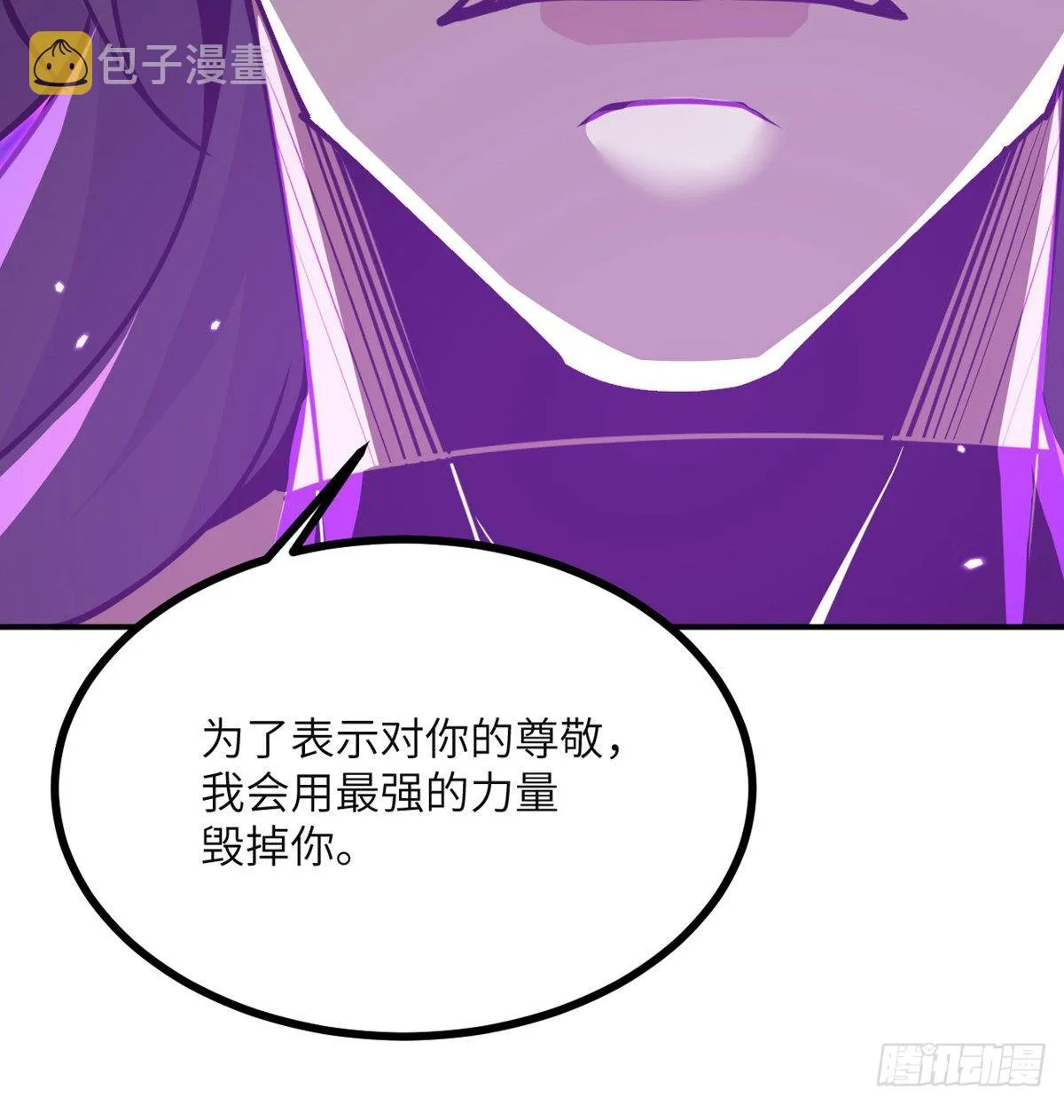 第47话 可怜的妖兽被肆意玩弄4