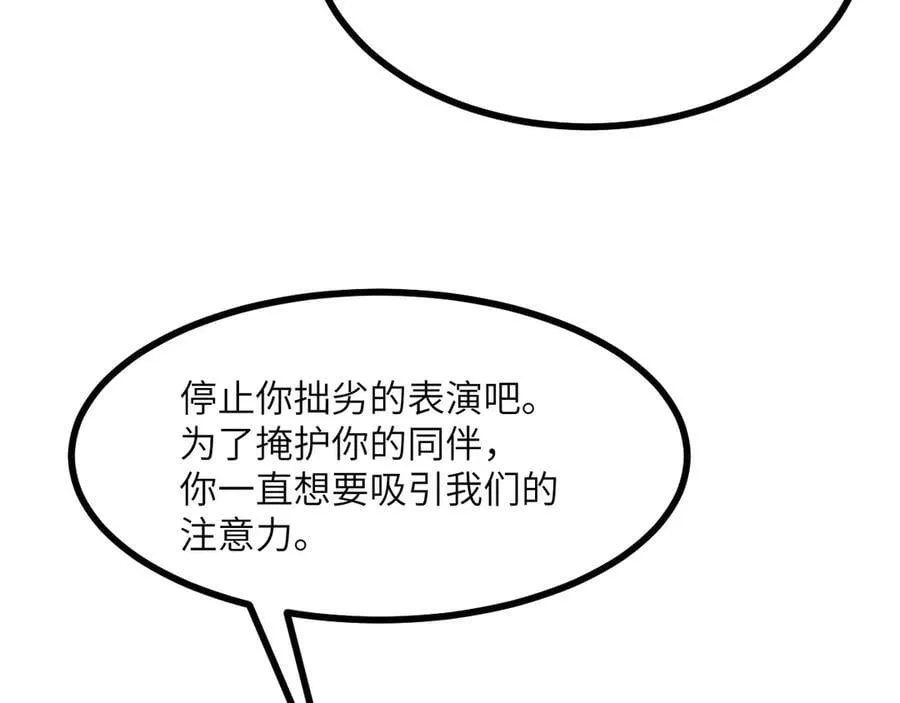 第139话 怀表1