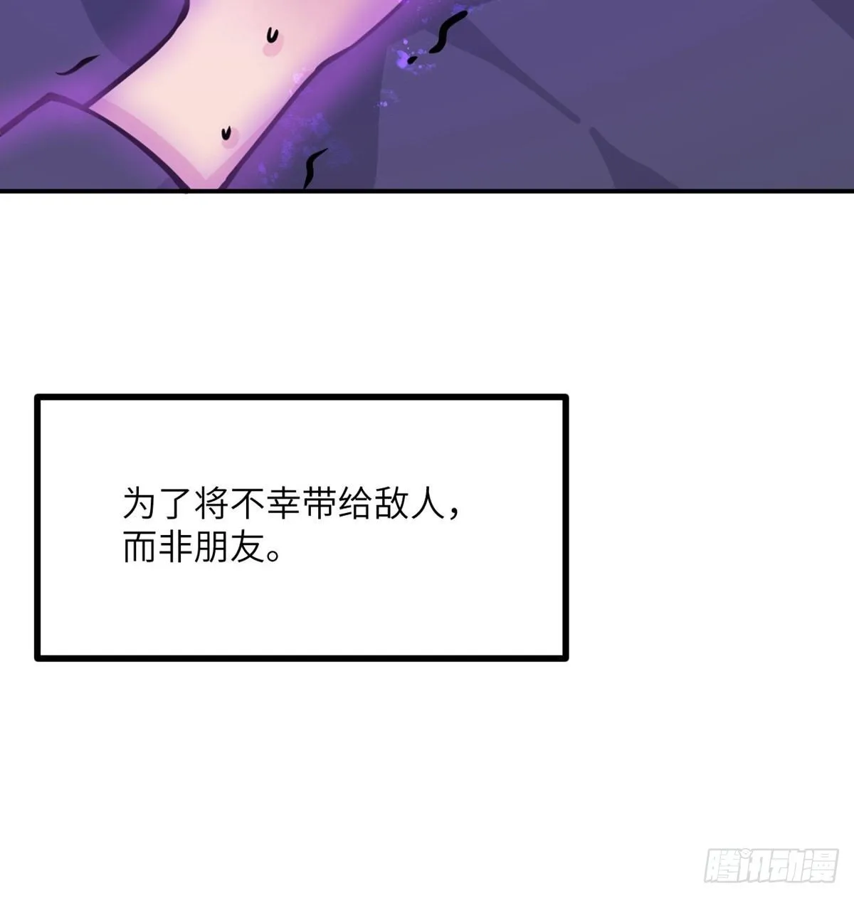 第67话 斗志3