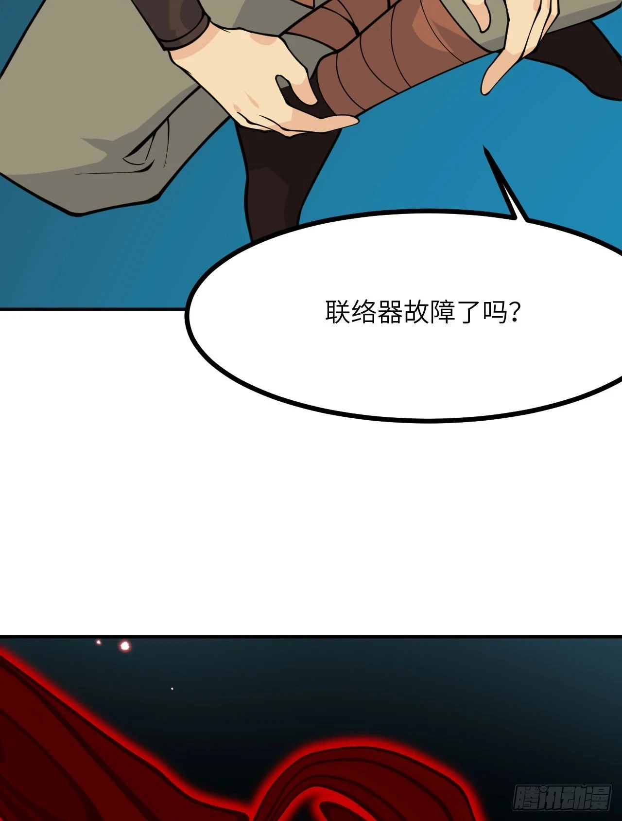 第81话 流云城2