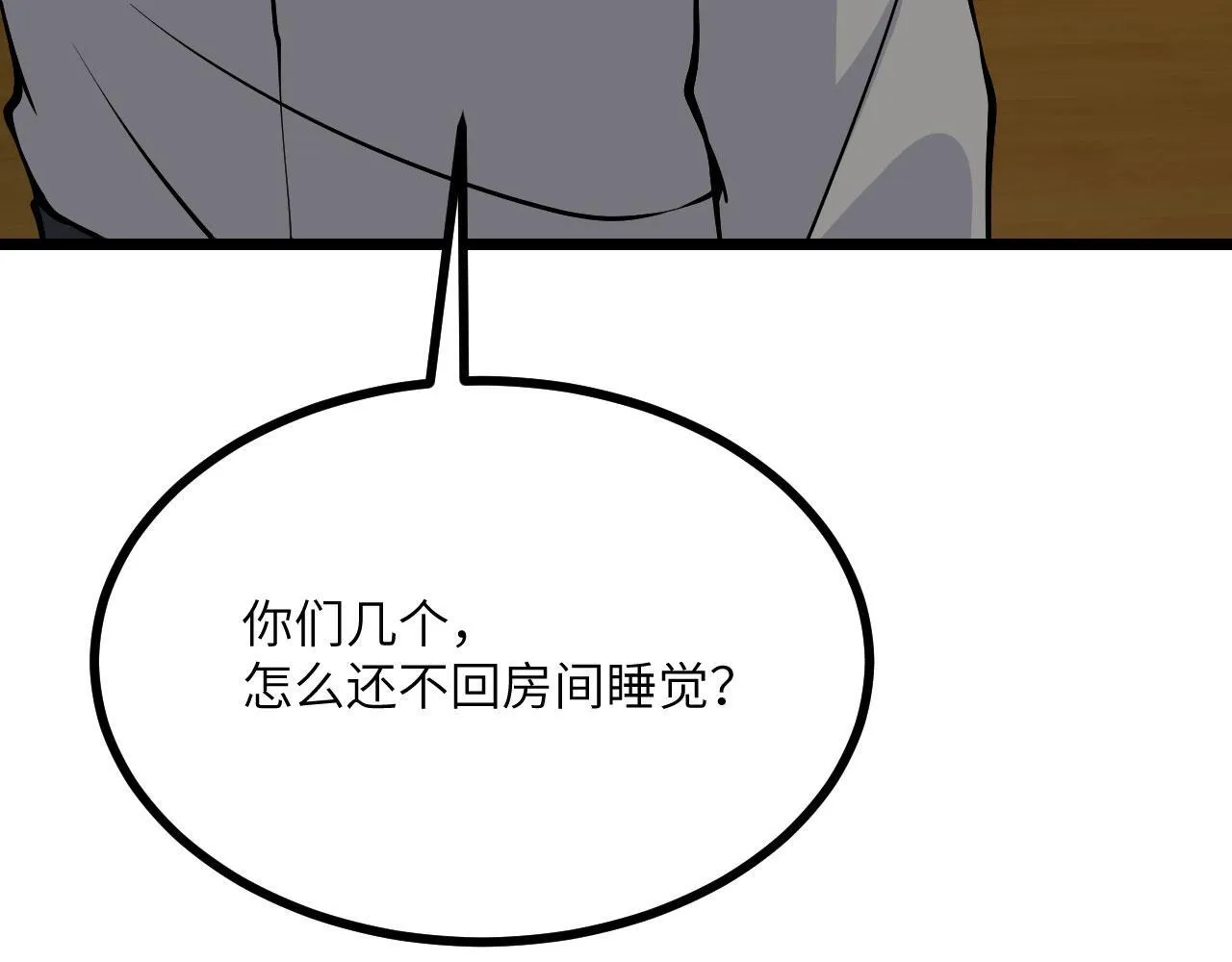 第108话 孤儿1