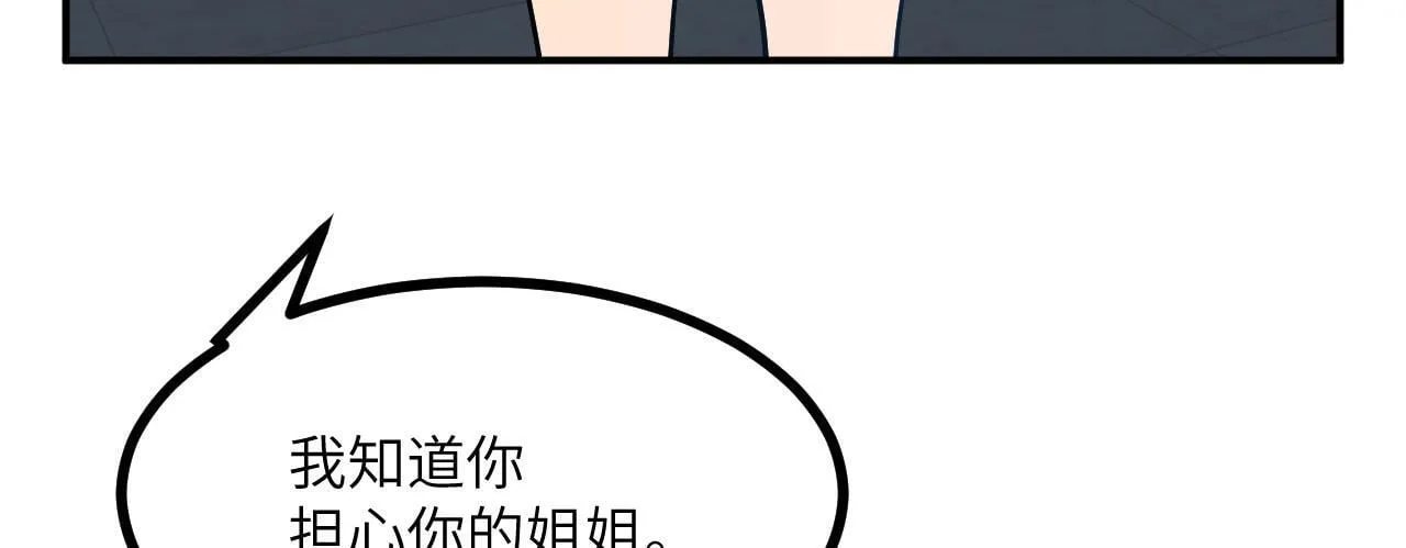 第125话 加速秘境的方法2