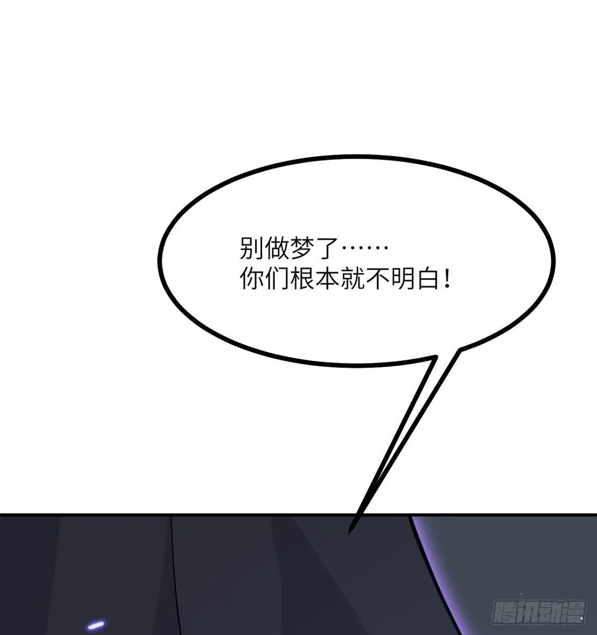 第66话 友情2