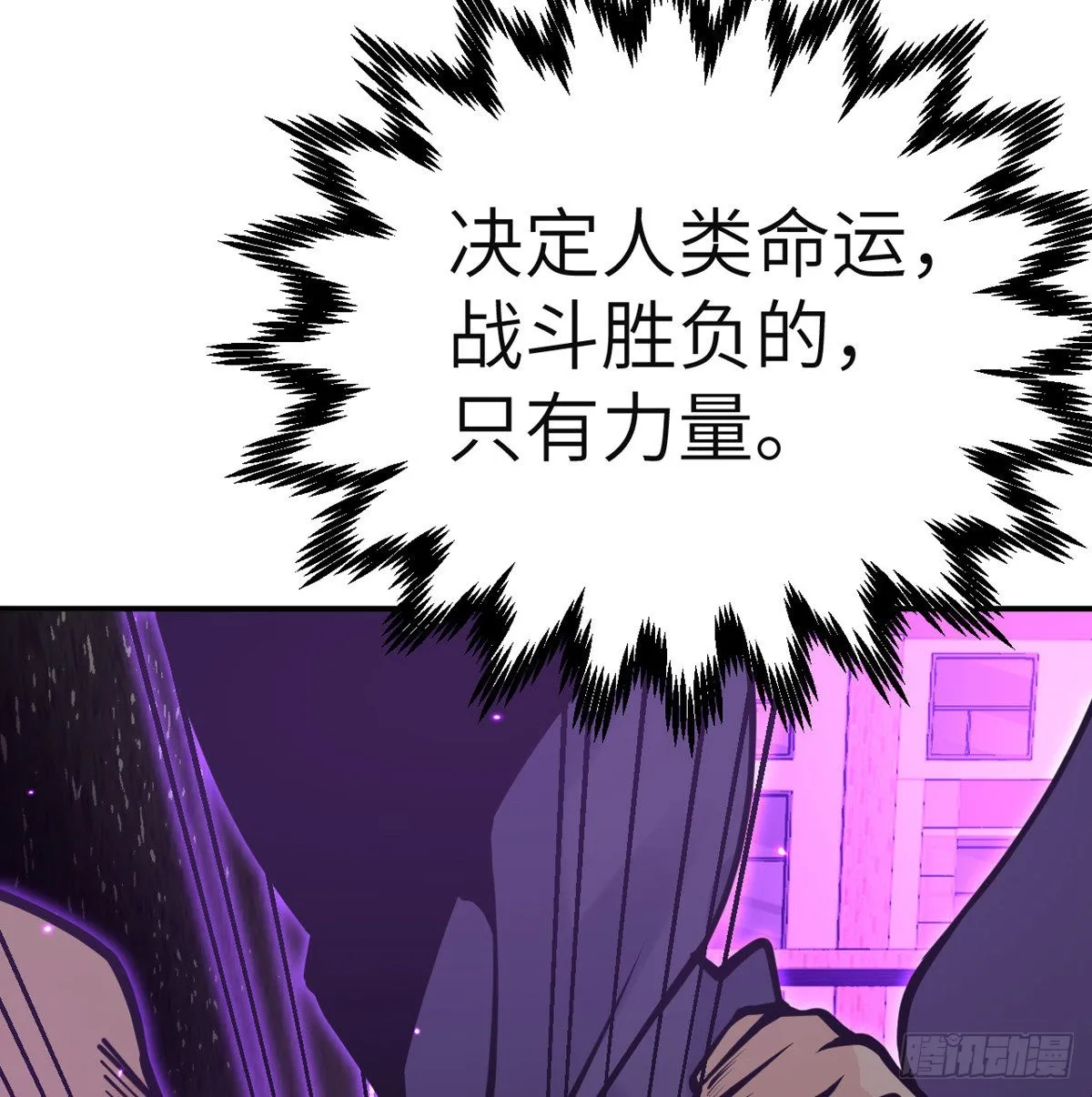 第47话 可怜的妖兽被肆意玩弄4