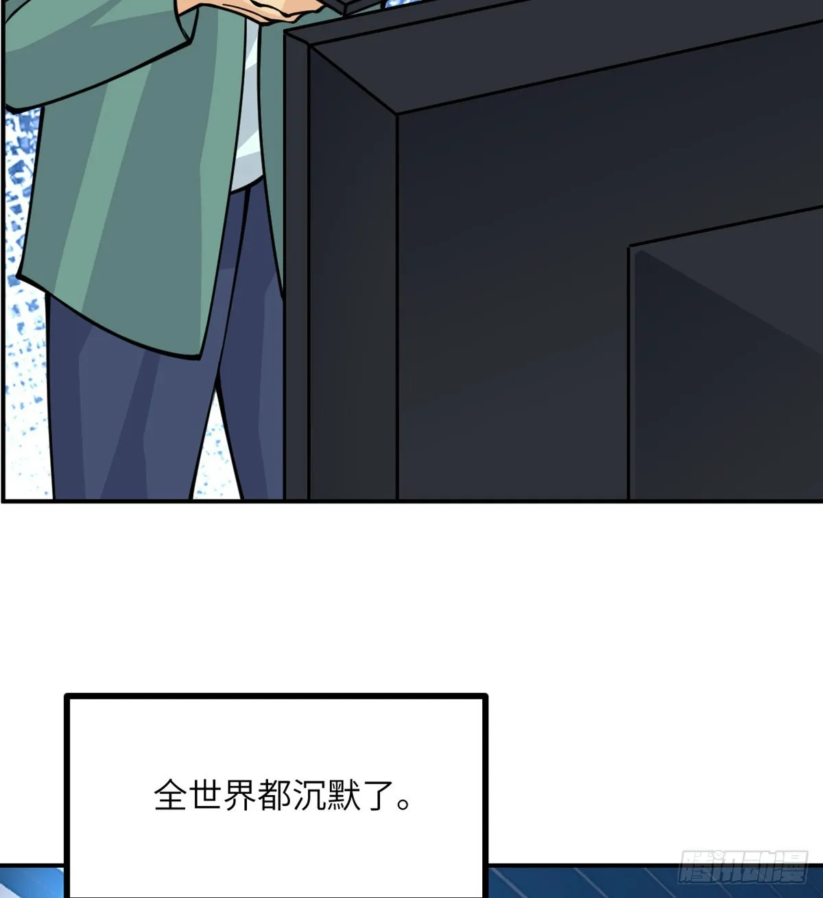 第71话 一人即天灾0