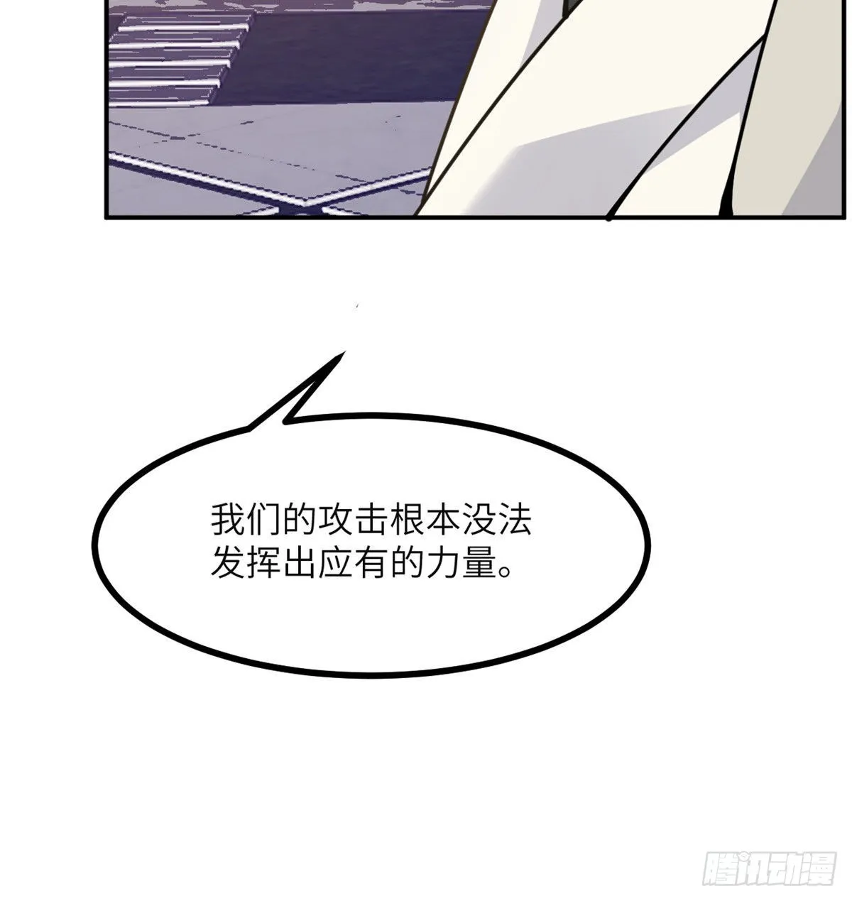 第44话 欢迎来到地球3