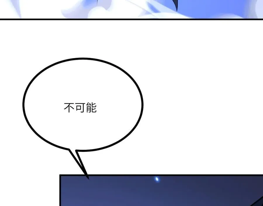 第150话 这是警告2