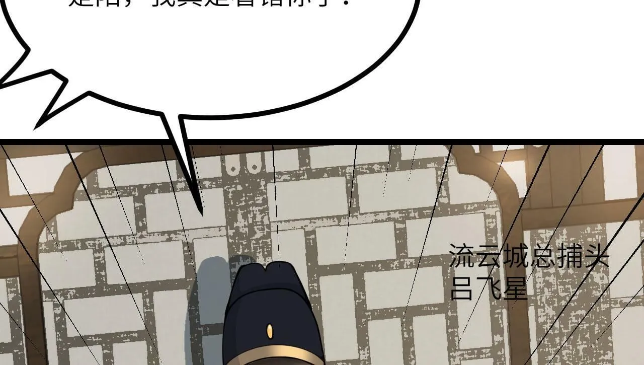 第91话 围城1