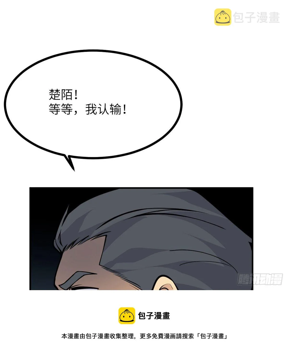 第69话 幸福的生活4