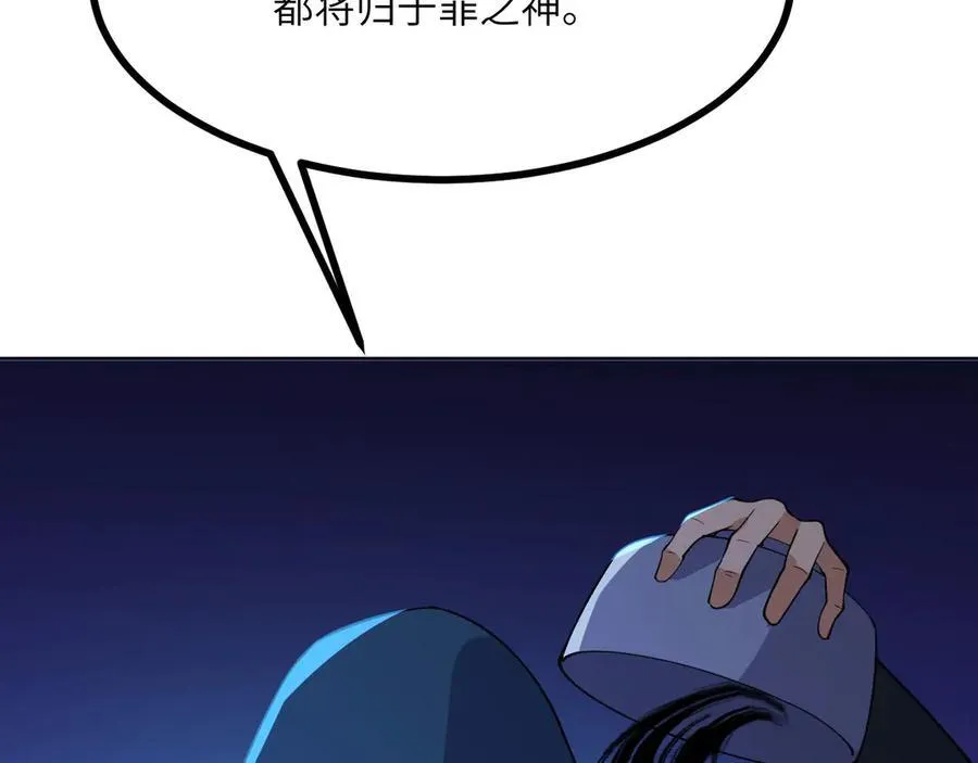 第144话 罪1